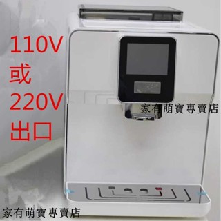 暢銷***110V220V出口咖啡機可調節美式意式智慧全自動磨豆辦公室家用商用