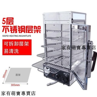 暢銷***出口110v220v商用蒸包子機早餐店五六層保溫櫃食物玻璃蒸麵飯饅頭