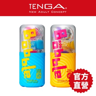 【TENGA】Bobble 跳動杯18禁 飛機杯 情趣用品 情趣玩具【官方直營】