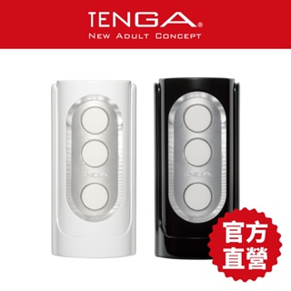 【TENGA】FLIP HOLE系列 飛機杯 成人用品 自慰杯 情趣玩具 情趣用品 現貨 18禁【官方直營】