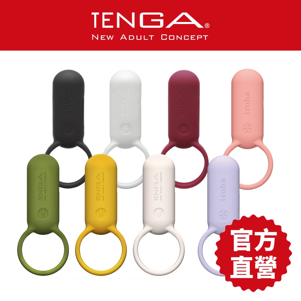 【TENGA 】SVR 巧振環 情趣用品 震動環 振動器 按摩器  按摩棒  陰莖環【官方直營】