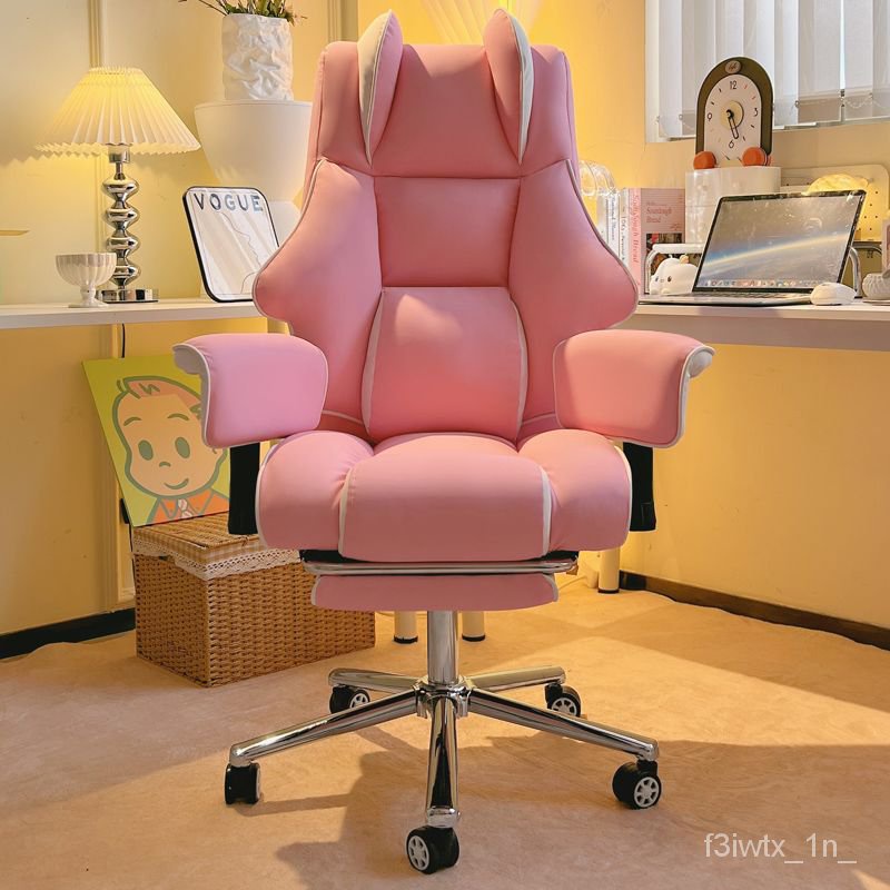 免運😍電競椅女生可愛主播電腦椅傢用轉椅粉色人體工學舒服久坐學習椅子