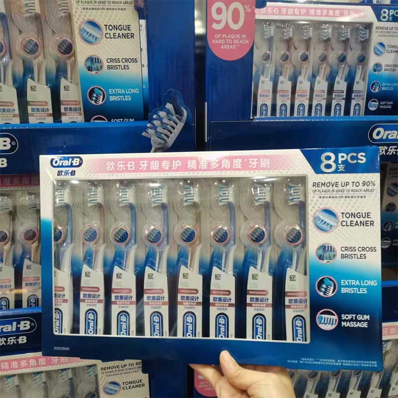 山姆代購 Oral-B 歐樂B 牙齦專護精準多角度牙刷軟毛牙刷交叉刷毛-）