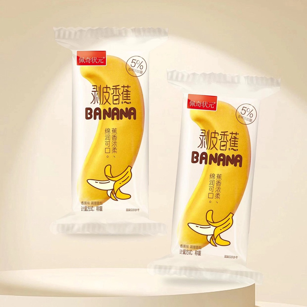 限時甩賣 香蕉麵包#香蕉面包可剥皮香蕉网红爆款零食整箱儿童零食休闲健康早餐即食