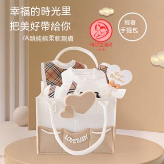 現貨 彌月禮盒 新生兒禮盒 週歲禮物 滿月禮盒 嬰兒禮盒 寶寶禮盒 寶寶用品新生嬰兒兒衣服禮盒春秋套裝 喜樂母嬰