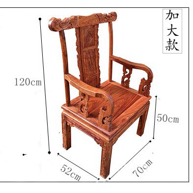 【文森居傢】【免運】紅木主人椅中式傢具刺蝟紫檀花梨木圈椅太師椅老闆辦公椅紅木 D8GI-*&amp;-
