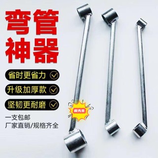 🍊橙先生 優品加厚pvc彎管神器 彈簧3分/4分/6分/1寸/線管彎管器 鋁塑膠水電工工具 鐵管銅管emt不鏽鋼