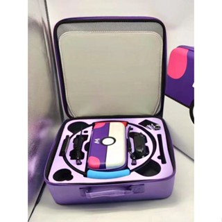 【新品速發】任天堂switch oled健身環收納包NS遊戲機配件收納盒硬殼箱防摔