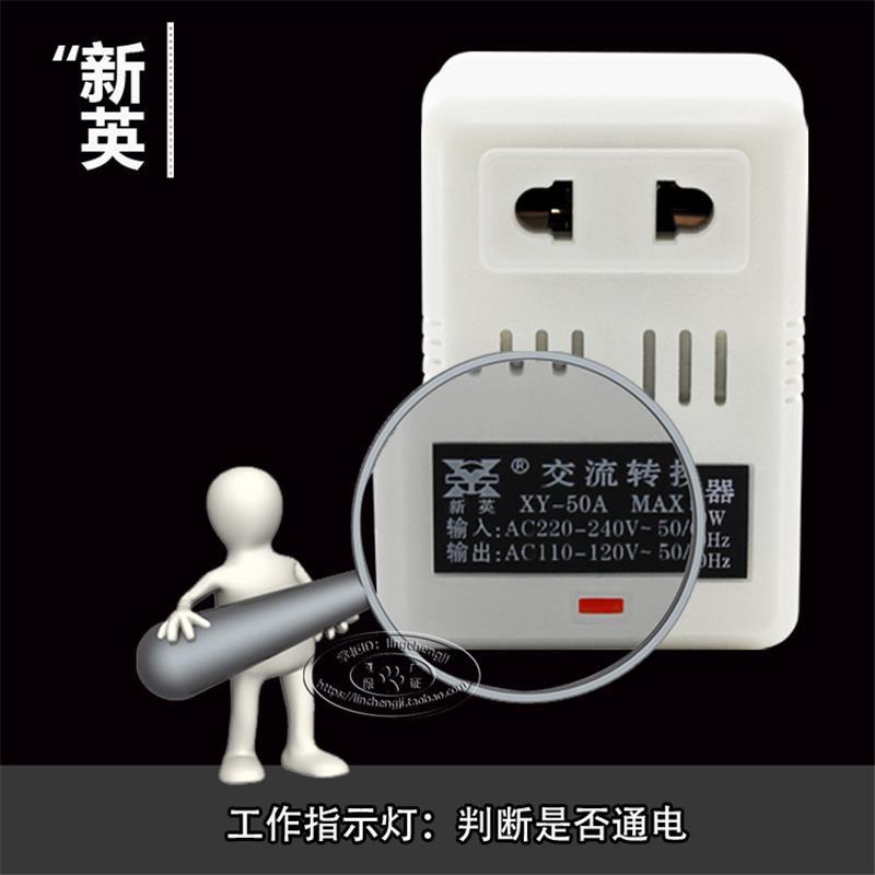 家用轉換器 變壓器 轉換插頭220伏轉110伏變壓器220V轉110V轉220V電源日本插座家用電壓轉換