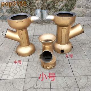 多功能火箭爐柴火爐燒柴取暖爐柴火灶農村戶外家用燒煤炭火箭爐廷仔百貨