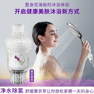 【臺灣熱賣⭕️】小紅書爆款傢用浴室除氯器香薰濾芯美膚花灑過濾器香氛精油沐浴棒