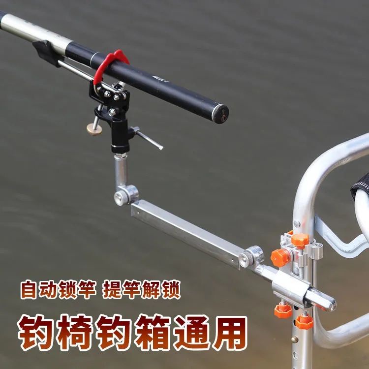 新品 架竿器 釣椅釣箱兩用不鏽鋼魚竿支架 全金屬萬向釣魚竿架杆器 釣魚炮臺