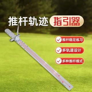 室內高爾夫 直綫推桿練習器多軌道訓練器室內外golf推桿輔助器材