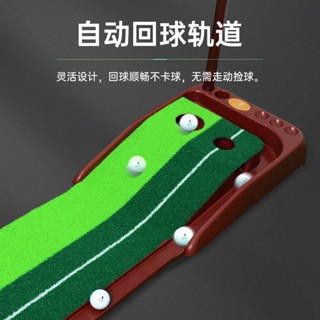 室內高爾夫球推桿練習器辦公室傢庭球墊毯兒童迷你果嶺
