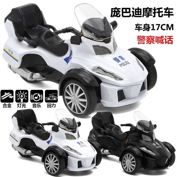 合金機車模型警車龐巴迪倒三輪兒童玩具車金屬回力車聲光賽車