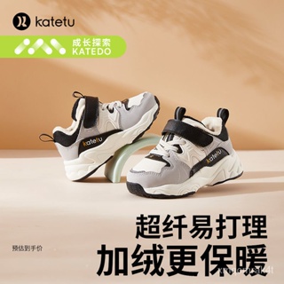 卡特兔兒童運動鞋男童鞋子2022秋冬新款加絨休閒女童跑步鞋籃球鞋