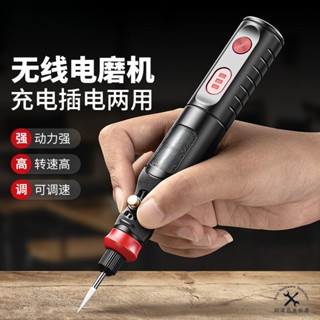 DIY 打磨機 電磨筆 雕刻筆 電動刻磨機 電磨機 打磨筆 電動雕刻筆 電動雕刻刀 刻磨機 電動雕刻機 1410