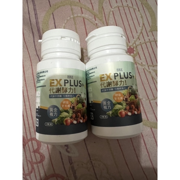 EX PLUS+代謝酵力30入