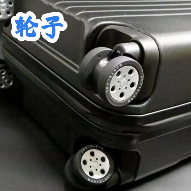 （拍照匹配型號）適用替montblanc萬寶龍my4810登機旅行李箱萬向輪配件EMhw503輪子