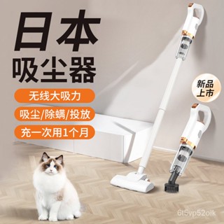 吸塵器傢用無綫小型室內吸拖一體機大功率車用自動吸塵器適用鬆下吸塵器 手持吸塵器 車用吸塵器 傢用吸塵器 無線吸塵器