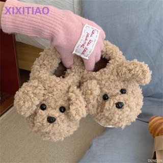 【臺灣出貨】毛拖鞋毛毛鞋創意可愛趣味踩屎感舒適室內用防滑情侶親子棉拖鞋 毛毛鞋 踩屎感拖鞋 女生拖鞋 棉拖鞋
