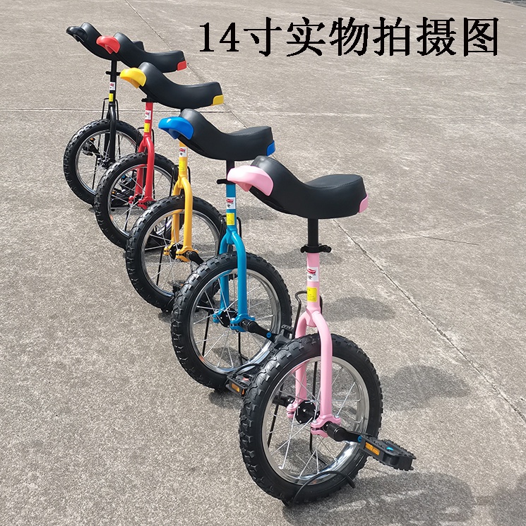 熱銷/浩隆獨輪車雜技車單輪平衡車學生成人兒童獨輪自行車鋼圈鋁圈可選