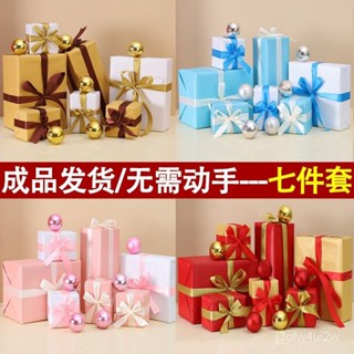 🎄熱銷特賣🎄聖誕節裝飾 聖誕佈置 聖誕樹套餐 樹底盒 聖誕節裝飾品2023新款聖誕樹下彩色禮盒擺件櫥窗堆頭佈置禮品盒