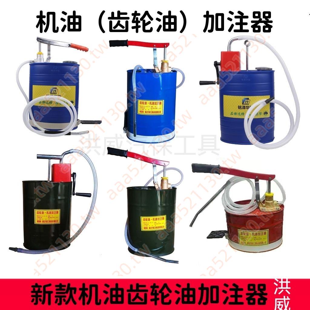 手動機油齒輪油加注器加油機手壓式手搖泵抽油機變速箱油注油泵DDDD