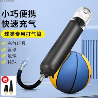 【CP值/高】籃球打氣筒足球排球氣針氣球便攜式通用兒童玩具皮球游泳圈充氣泵