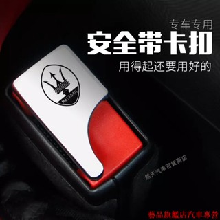 火熱促銷💰安全帶扣 安全帶插扣 子母式插扣 兩用安全帶卡榫 賓士Lexus BMW HONDA TOYOTA 奧迪凌