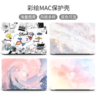 ♭mac保護殼 pro14 macnook保護殼 電腦外殼 macbook13寸 保護