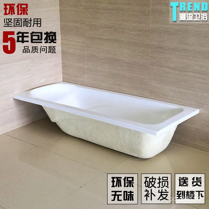 優選~免運~亞剋力嵌入式方形浴缸 單人普通獨立式浴盆1.2 1.4 1.5 1.6 1.7米 ALUK