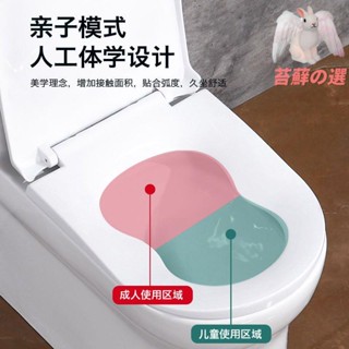 子母馬桶蓋 馬桶蓋 子母兩用 寶寶馬桶蓋 一體式馬桶蓋 通用馬桶蓋 緩降馬桶蓋 抗菌子母式 葫蘆型子母馬桶蓋通用8字型馬