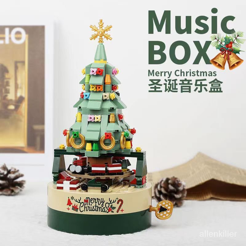 森寶粉色聖誕樹燈光音樂盒益智拚裝積木聖誕節禮物兒童玩具