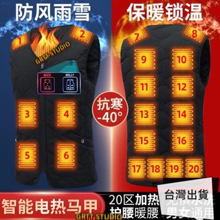 免運 電熱馬甲 20區發熱智慧控溫電熱馬甲男女背心雙控充電發熱保暖中老年加熱衣 智慧戶外發熱背心電熱保暖衣USB發熱馬甲