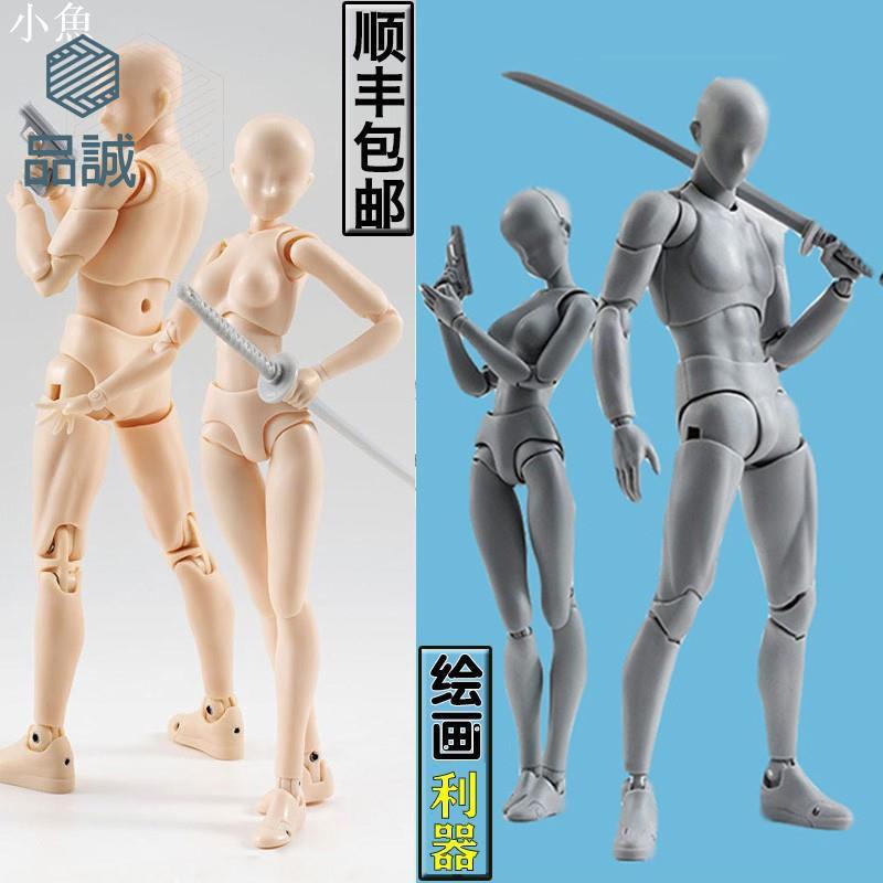 【高品質】❈✾◈萬代SHF人體模型素體手辦人偶可動畫畫繪畫美術漫畫寫生素描男女品誠