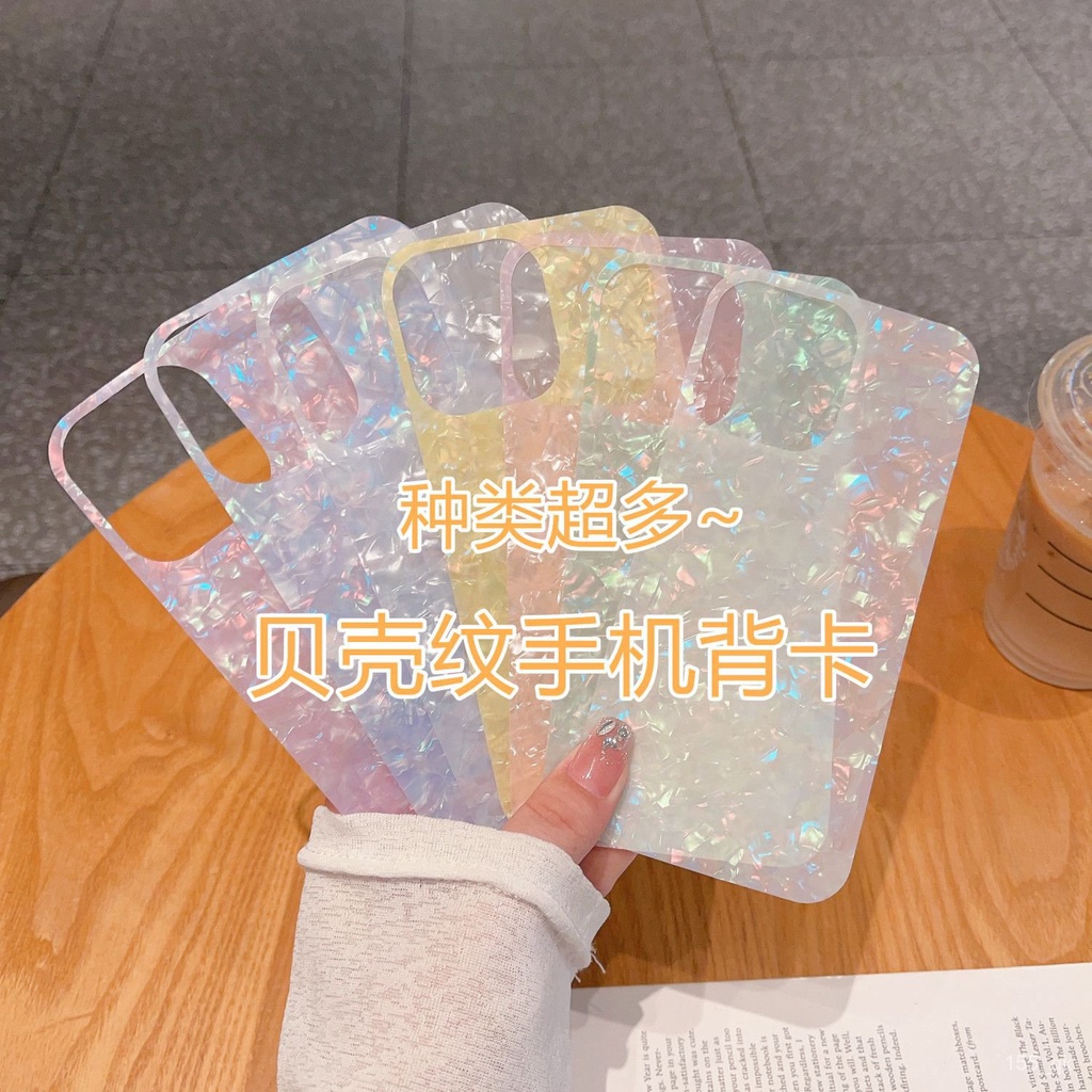 手機殻16貝殻紋 X背卡 13蘋果iPhone15proMax  /14貝殻紙 蘋果11 鐳射紙