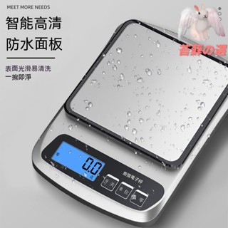迷你秤 電子秤 微量電子秤 料理秤 料理用秤 廚房秤 咖啡秤 秤 烘焙秤 電子磅秤 食物磅秤 烘焙用品 廚房秤電子秤家用