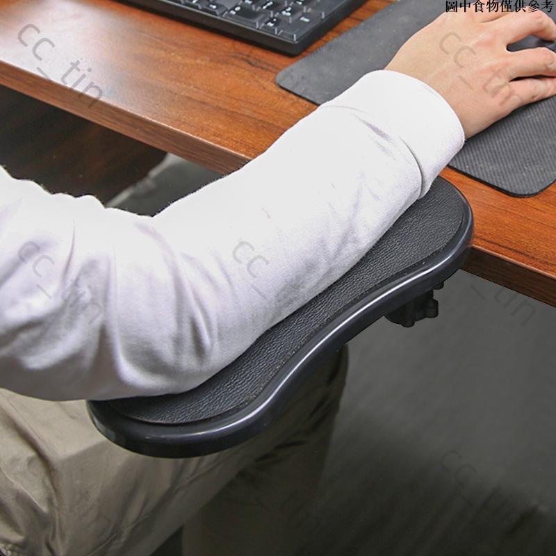 🚀桃園出貨🚀 電腦手托架 居家辦公桌手托架 可旋轉臂託手臂支撐架桌面手托架