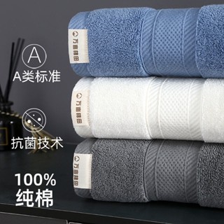 無憂購~毛巾純棉抗菌家用洗臉巾A類高檔面巾加厚長絨面大人洗臉毛巾吸水