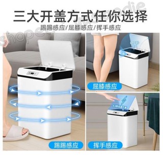 [小芯adYv] 電動垃圾桶 感應垃圾桶 精選好貨 垃圾桶大容量智慧感應不銹鋼垃圾 智慧垃圾桶 北歐 破盤價 店長推薦