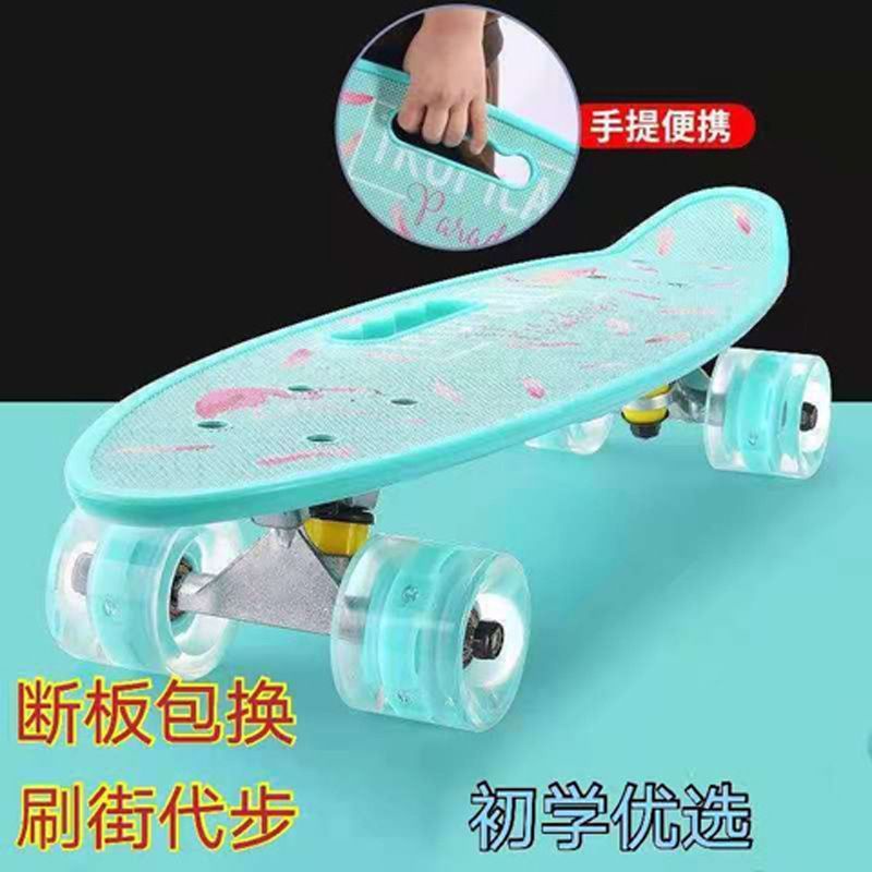 優質滑板😄手提小魚板大魚板初學者青少年男女生滑板兒童成人代步四輪滑板車