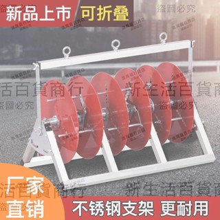 電線放線架萬能放線器放線盤放線神器折疊BV線三線多線電工工具