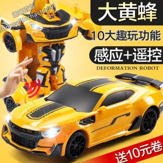 (趣味afh8) 感應變形玩具金剛遙控汽車充電動機器人賽車兒童男孩