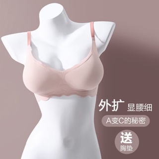 大碼內衣🎀韓國外擴內衣無痕舒適無鋼圈加厚6cm小胸聚攏顯大顯腰細文胸罩bra