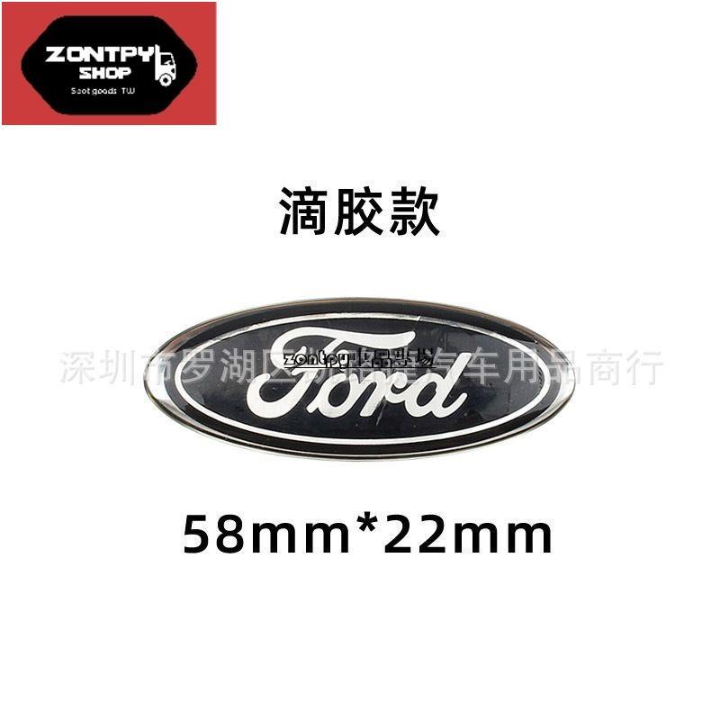 Ford 適用于福特 mondeo Focus 改裝前后方向盤車標 方向盤標 滴膠款