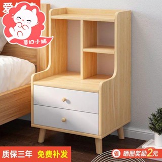 PP家居館 限時優惠北歐 床頭櫃 收納櫃 大容量 檔案櫃 迷你 小梳妝臺 化妝臺 床邊 收納櫃A11