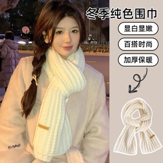 保暖圍巾冬季紅色圍巾女冬季高階感2023新款百搭韓版針織粗毛線本命年圍脖冬天圍巾 圍巾 可愛圍巾 圍巾披肩 厚圍巾