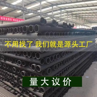 熱銷*精選室外黑色塑膠盲管排水盲管塑膠盲溝滲水管透水盲管HDPE硬式排水管小雅子精品百貨