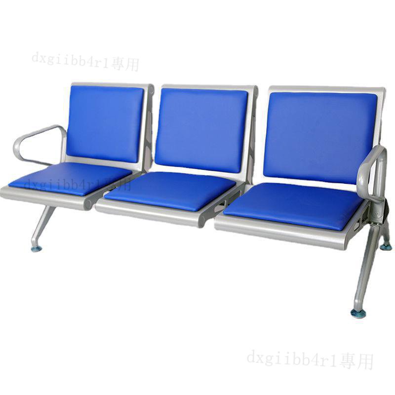 休息公共聯排銀行座椅加厚加固連排椅三人位醫院等候診鐵機場長椅